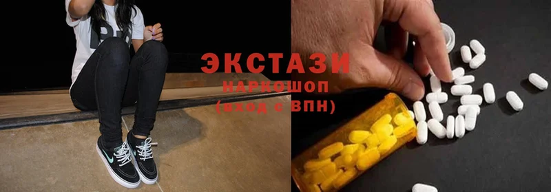 Ecstasy 250 мг  купить закладку  Черногорск 