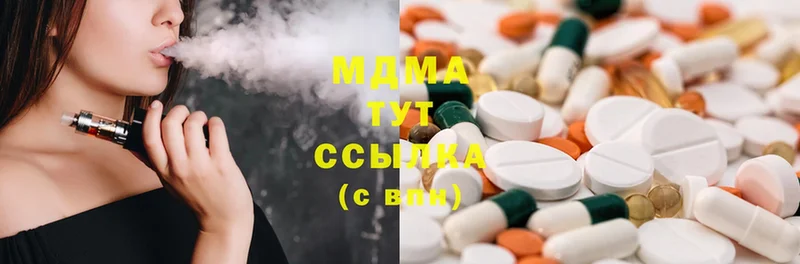 купить наркоту  Черногорск  нарко площадка телеграм  MDMA молли 