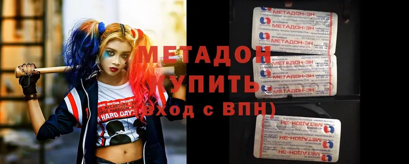 OMG маркетплейс  где найти наркотики  Черногорск  МЕТАДОН methadone 